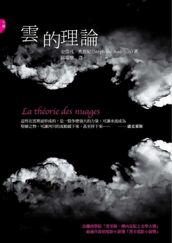 taaze_world_literature_4107