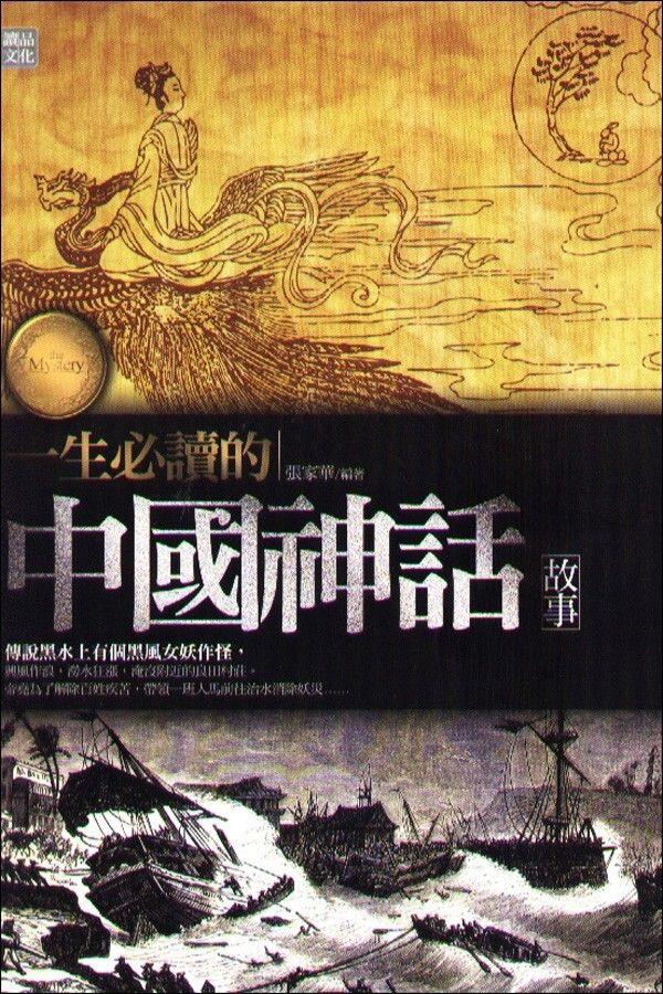 taaze_world_literature_4111