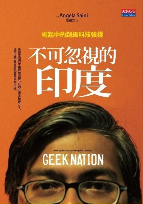 taaze_world_literature_4119