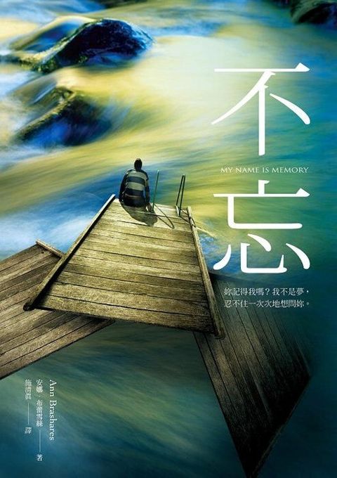 taaze_world_literature_4121