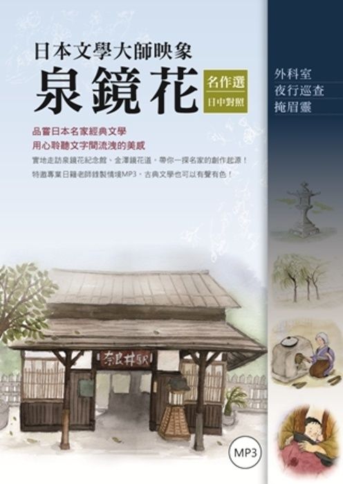 taaze_world_literature_4125