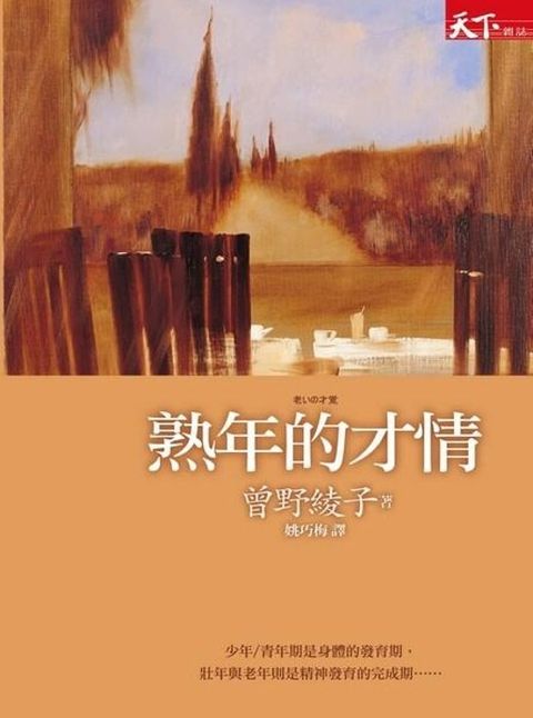 taaze_world_literature_4127