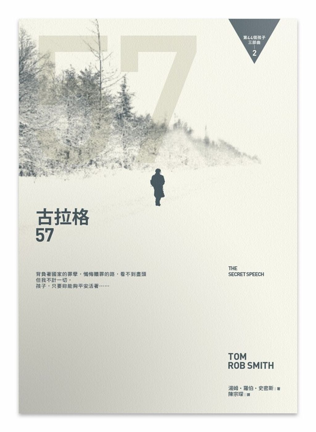 taaze_world_literature_4131