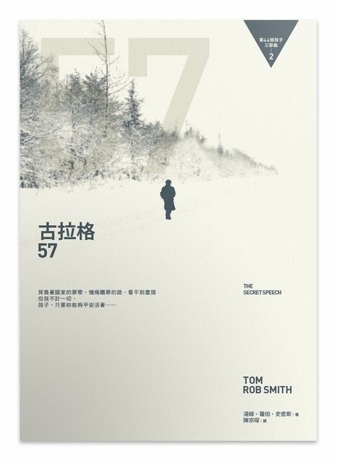taaze_world_literature_4131