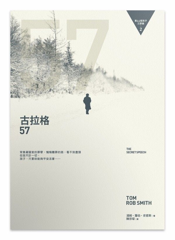 taaze_world_literature_4131