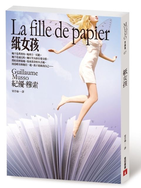 taaze_world_literature_4133