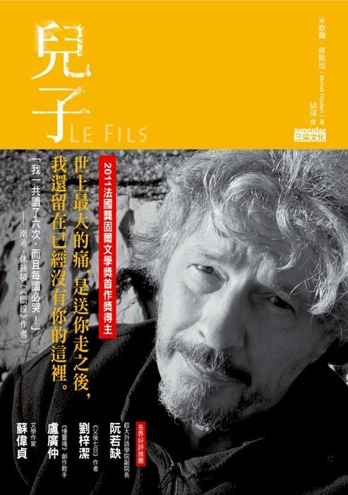 taaze_world_literature_4136