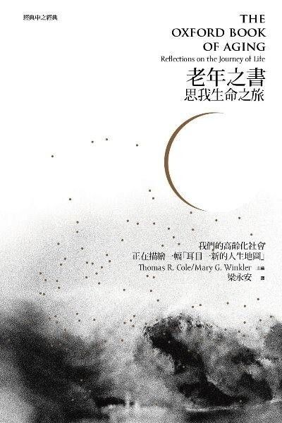 taaze_world_literature_4145