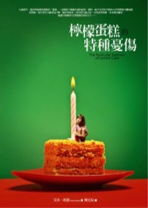 taaze_world_literature_4148