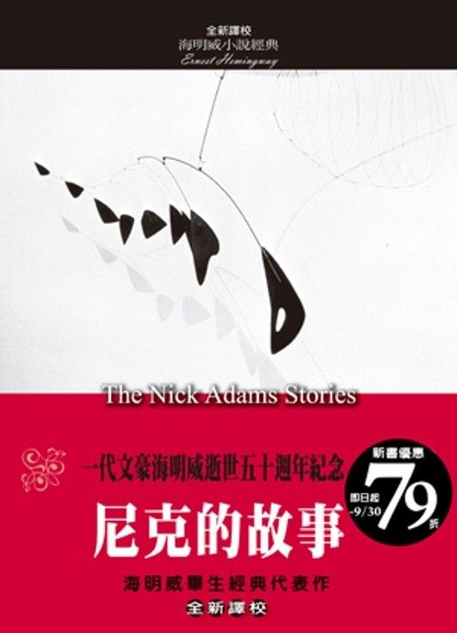 taaze_world_literature_4158
