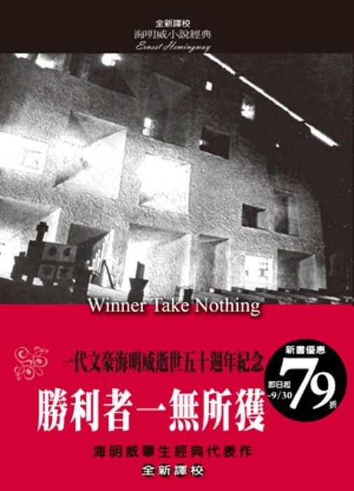 taaze_world_literature_4159