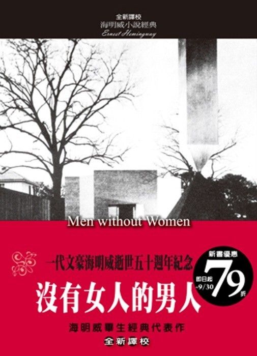 taaze_world_literature_4161
