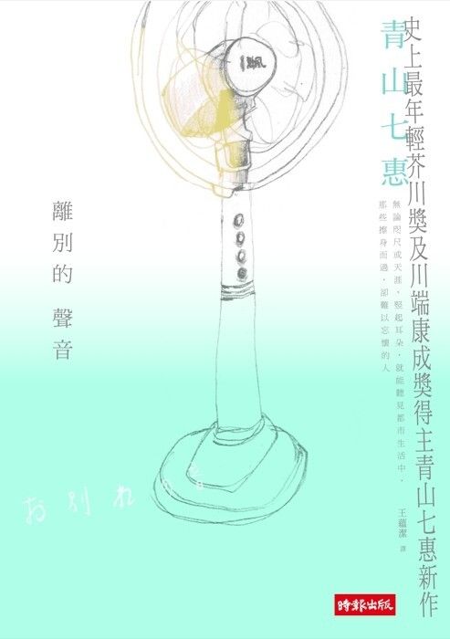 taaze_world_literature_4163