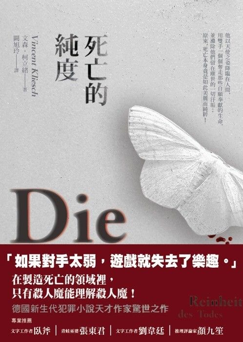 taaze_world_literature_4176
