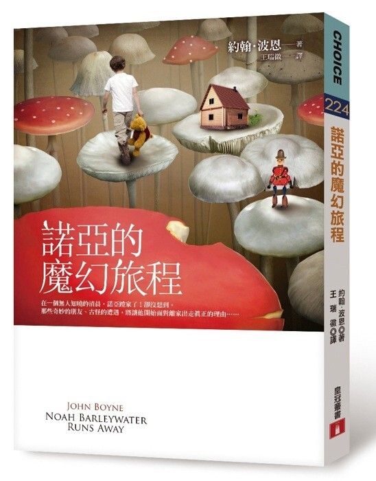 taaze_world_literature_4177