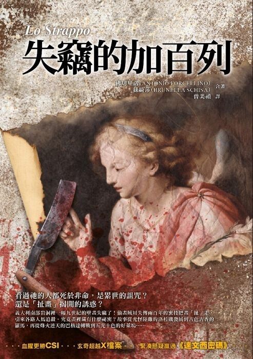taaze_world_literature_4179