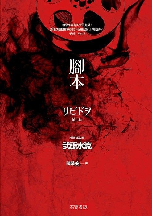 taaze_world_literature_4194