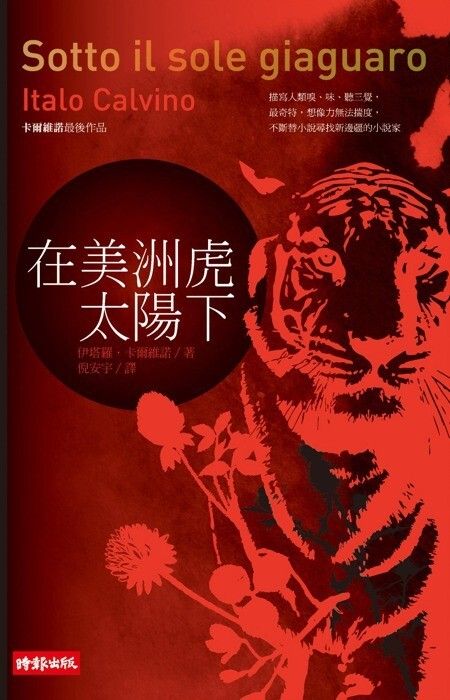 taaze_world_literature_4200