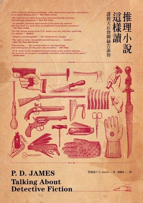 taaze_world_literature_4206