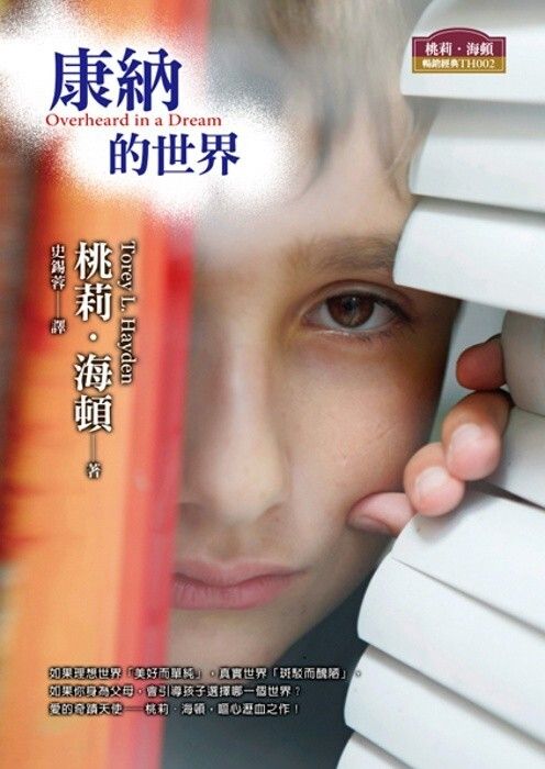 taaze_world_literature_4208