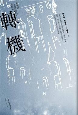 taaze_world_literature_4211