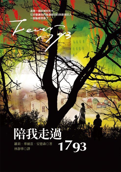 taaze_world_literature_4217