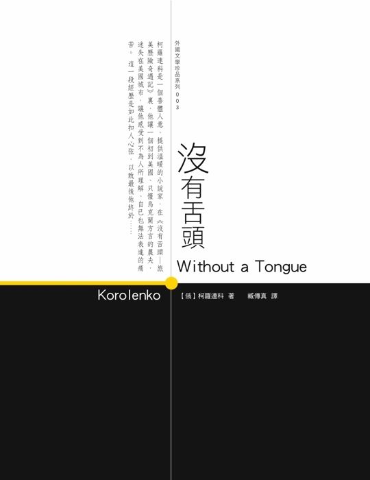 taaze_world_literature_4221