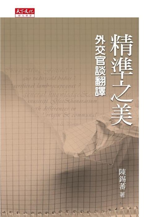 taaze_world_literature_4230