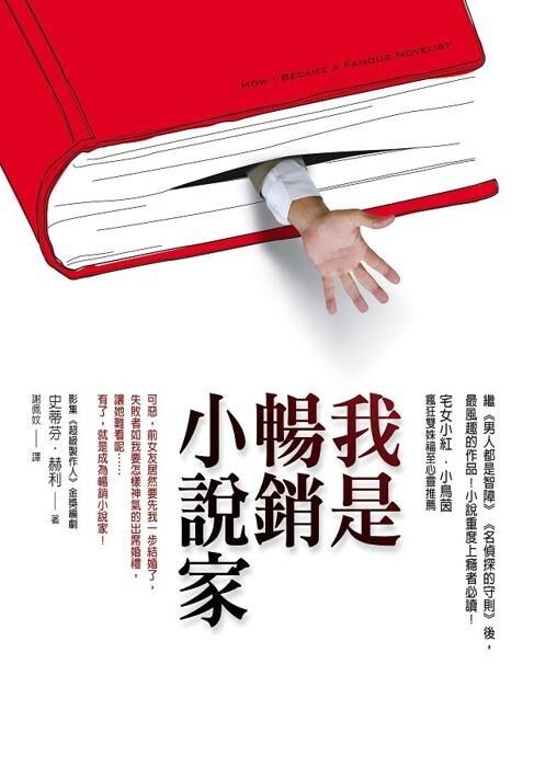 taaze_world_literature_4236