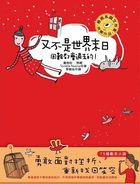taaze_world_literature_4239