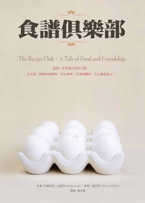 taaze_world_literature_4243