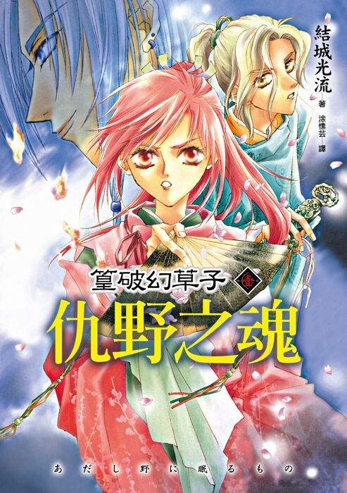 taaze_world_literature_4244