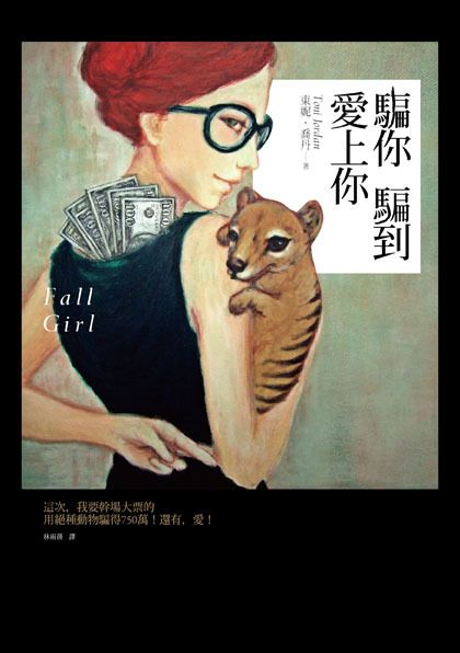 taaze_world_literature_4248