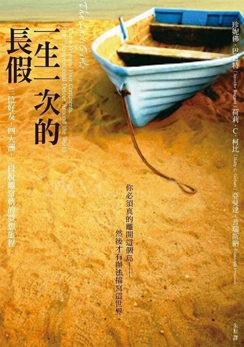 taaze_world_literature_4254