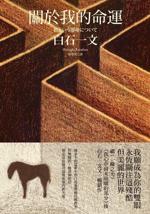 taaze_world_literature_4257