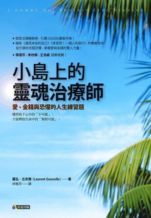 taaze_world_literature_4264
