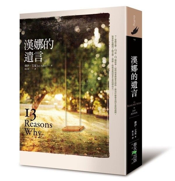 taaze_world_literature_4265