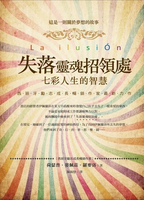 taaze_world_literature_4267