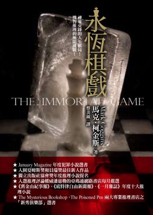taaze_world_literature_4281