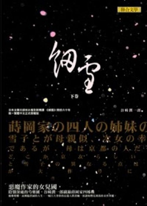 taaze_world_literature_4282