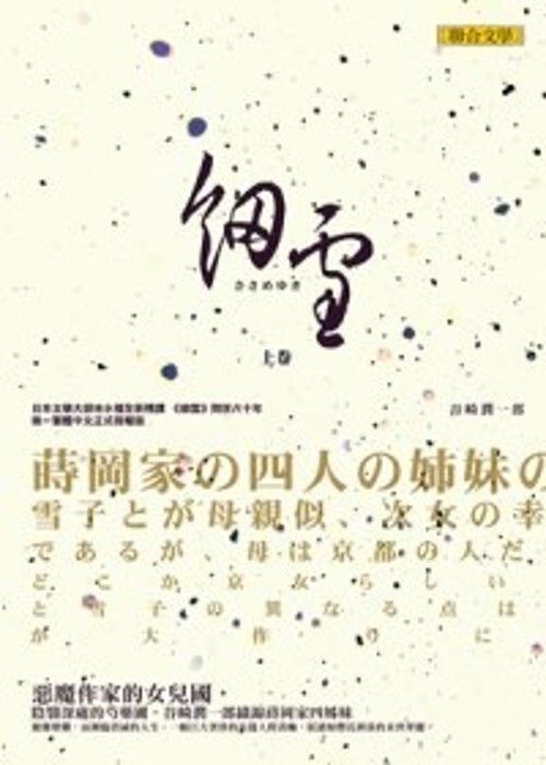 taaze_world_literature_4283
