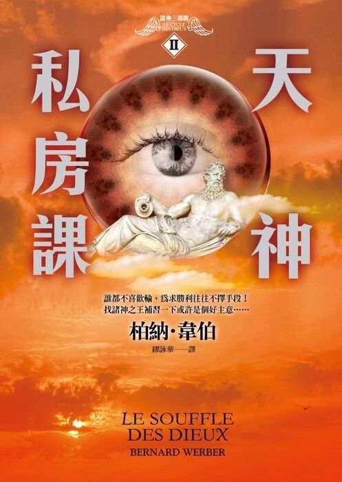 taaze_world_literature_4287