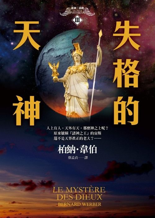 taaze_world_literature_4288