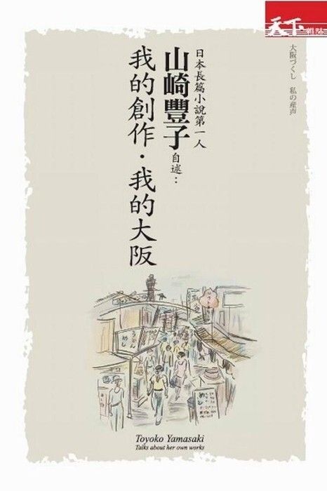 taaze_world_literature_4290