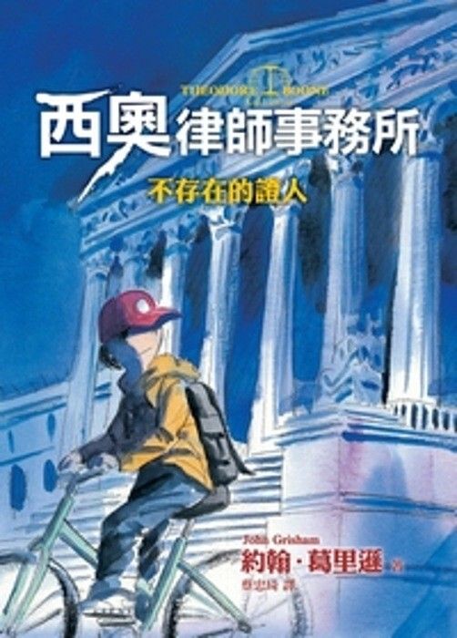 taaze_world_literature_4292