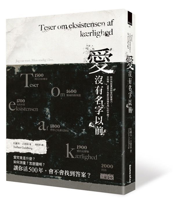 taaze_world_literature_4294