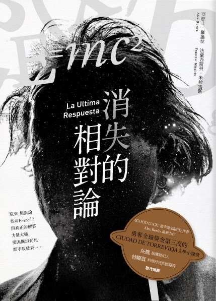 taaze_world_literature_4301