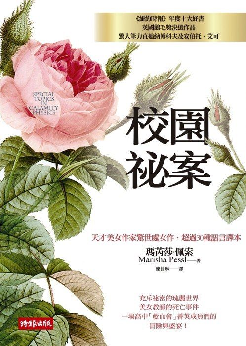 taaze_world_literature_4312