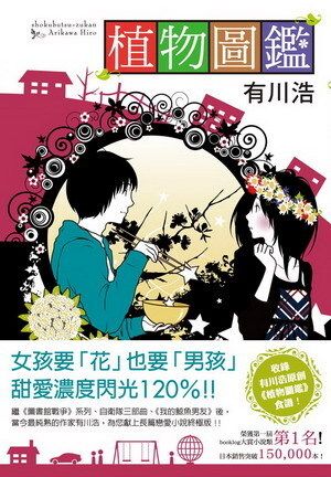 taaze_world_literature_4313