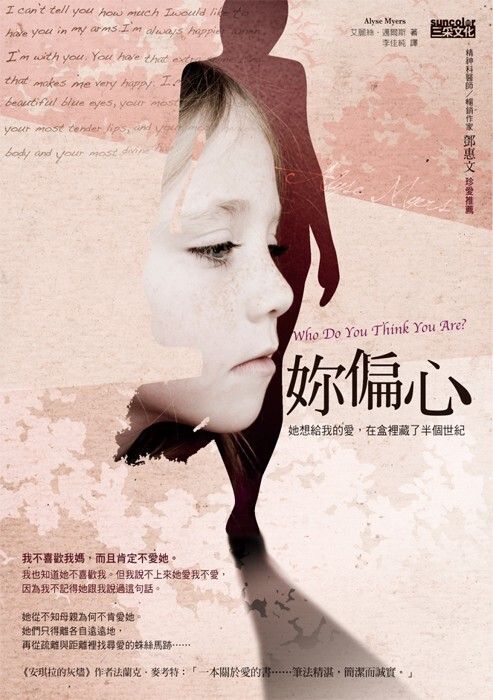 taaze_world_literature_4317